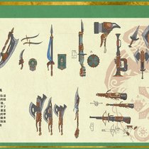 【飞鹰】系列武具