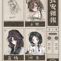 或许我该传一下这里？？