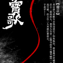 他逃他追他们都插翅难飞