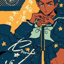 【16】第二日·地上之星