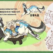 驰骋四方的伙伴