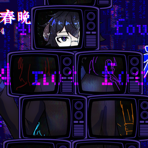 恭喜小高4/4春晚！