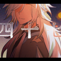 唉我去感觉滑不完了先占位TT TT