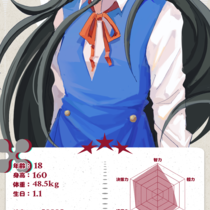 3-A 12番 雫森 爱理