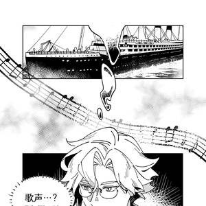 你们在船里加了什么