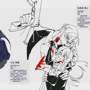 【7组】血色婚礼