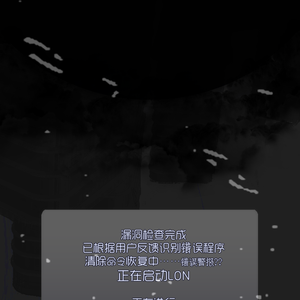 NE●旧梦