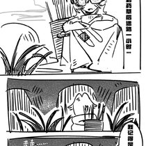 第二章  寻找草药迷路中