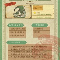 第二章自由任务