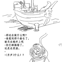 码头发生什么事了？