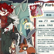 【北境巡旅】人设