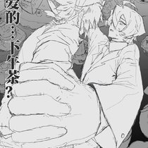 【21番】第四日