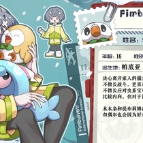 【北境巡旅】季雨