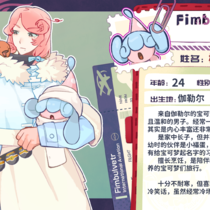 【北境巡游】梅特里安