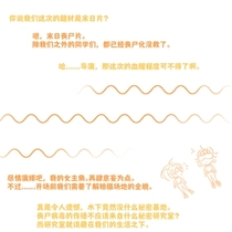 【登陆日】使用pt点击技能潜水！