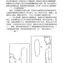 【10番】登陆日（未成品）