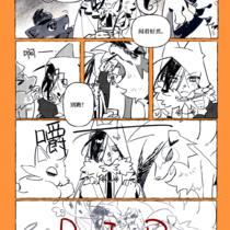被土特产三杀