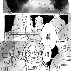 捕鱼