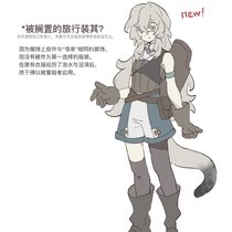 -说二章要换衣服