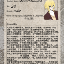 表演！而非偷盗