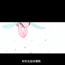 ★终章·结局与新生