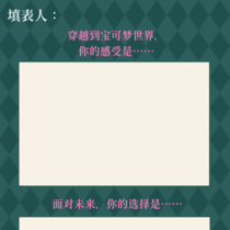★预热表格