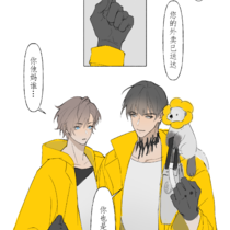配送中…..