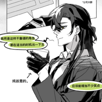 补档①