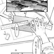 罒ω罒