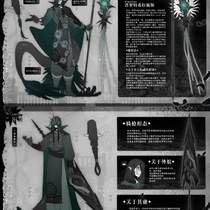 爱德华•沃伦托