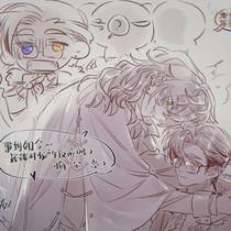 被前妻当按摩棒使了