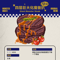 因为吃太饱所以扣敏捷.jpg