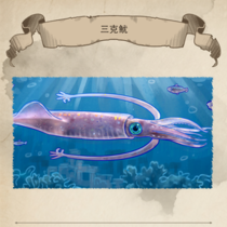 文明礼貌大鱿鱼