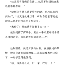 【北境巡旅】【第二章】玩具工厂的礼物大会，想赠予你的小小礼物。