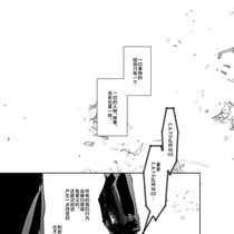 CH1-安全区
