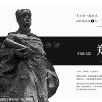 督战英灵的御主-郑和