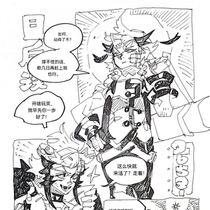 【黯之光·后续】