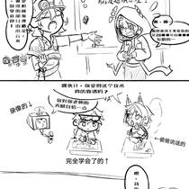 严肃技术交流中…