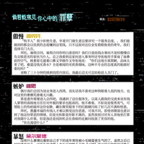 干脆叫碎碎念算了