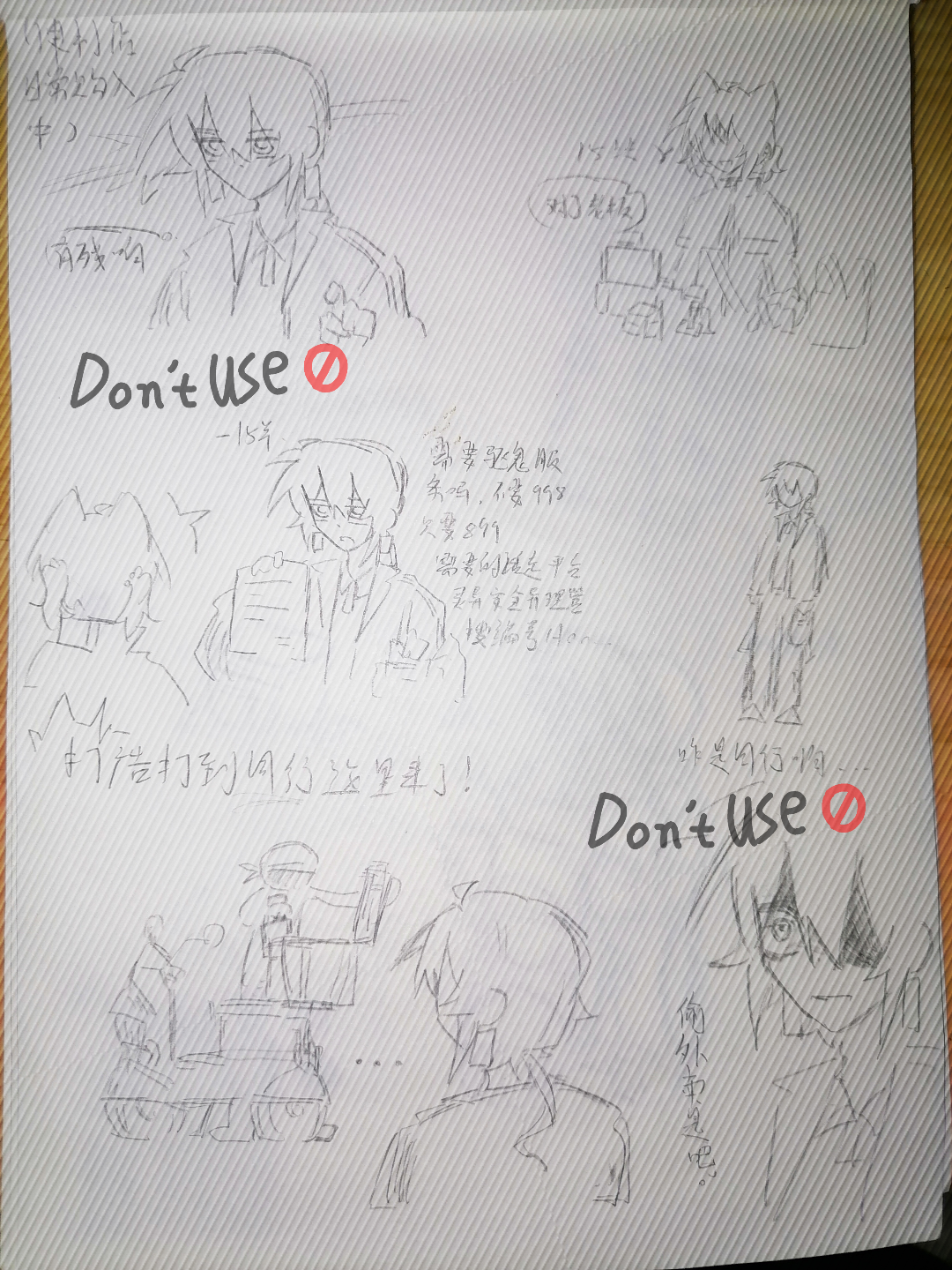 第4页