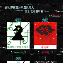 初见（一）