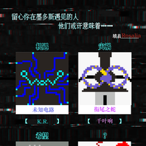 初见（二）