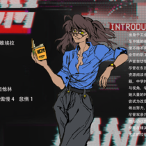 人设卡