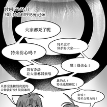 DAY45-不知名记录