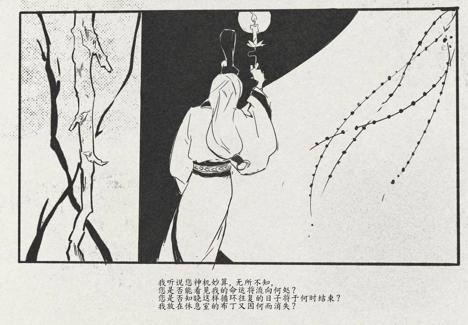第70页
