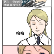 劳拉医生工作日常