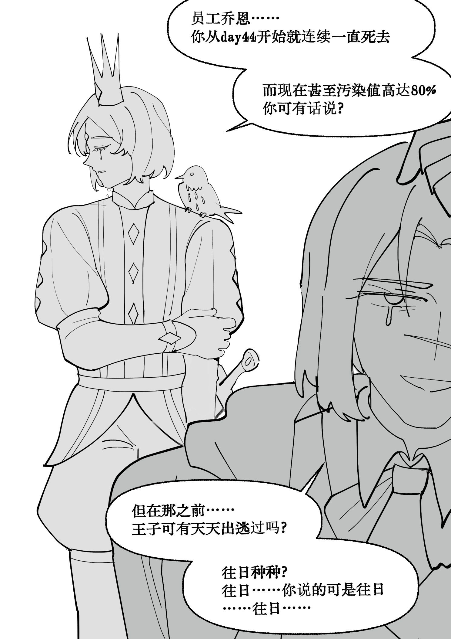 第47页