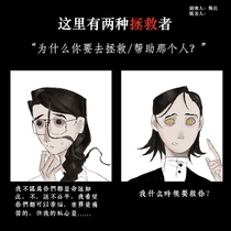 蓬莱精神病大批发