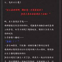 一点点枫与老大的“美好”小故事