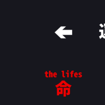 それでも君が笑った